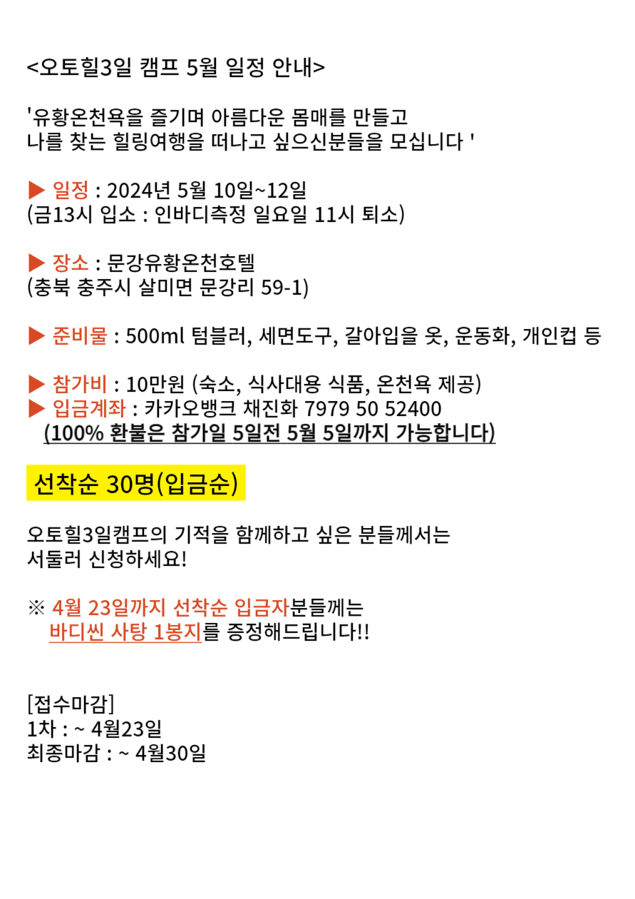 제목을 입력해주세요_-001 (3) (1).png