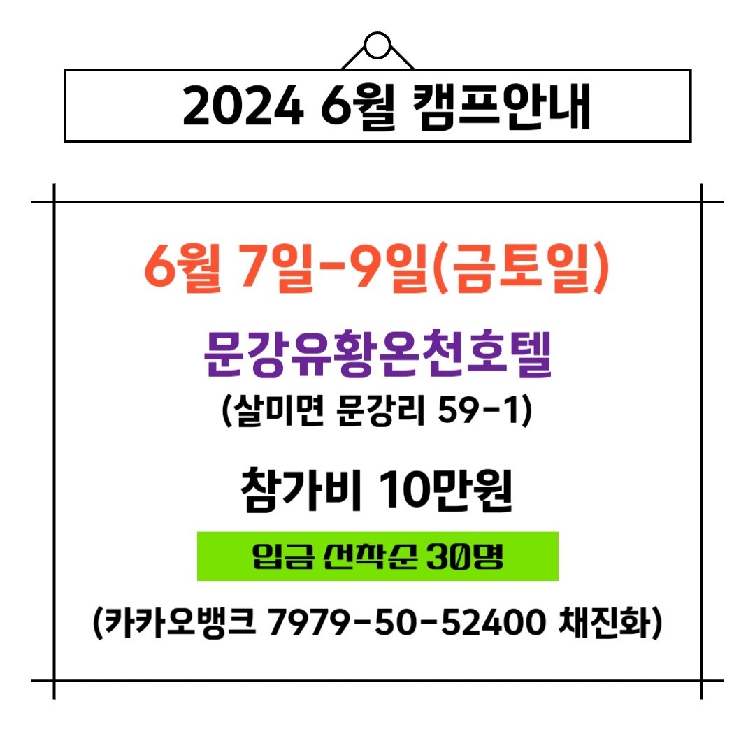 KakaoTalk_20240523_135957993.jpg