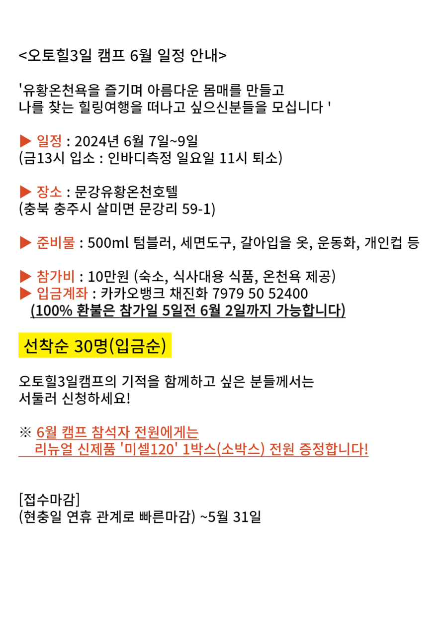 제목을 입력해주세요_-001 (1).png