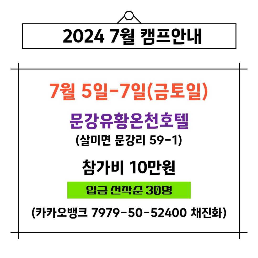 KakaoTalk_20240610_114421909.png
