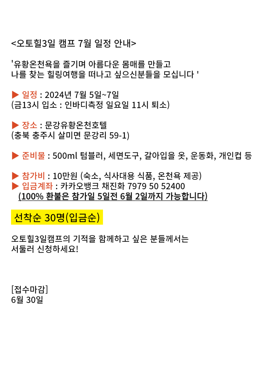 제목을 입력해주세요_-001 (2).png
