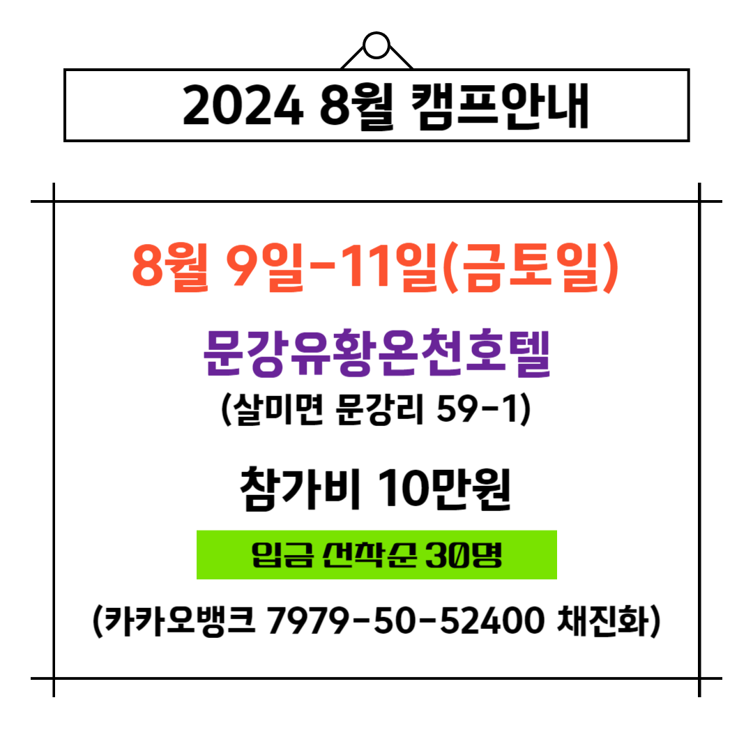 제목을 입력해주세요_-009.png