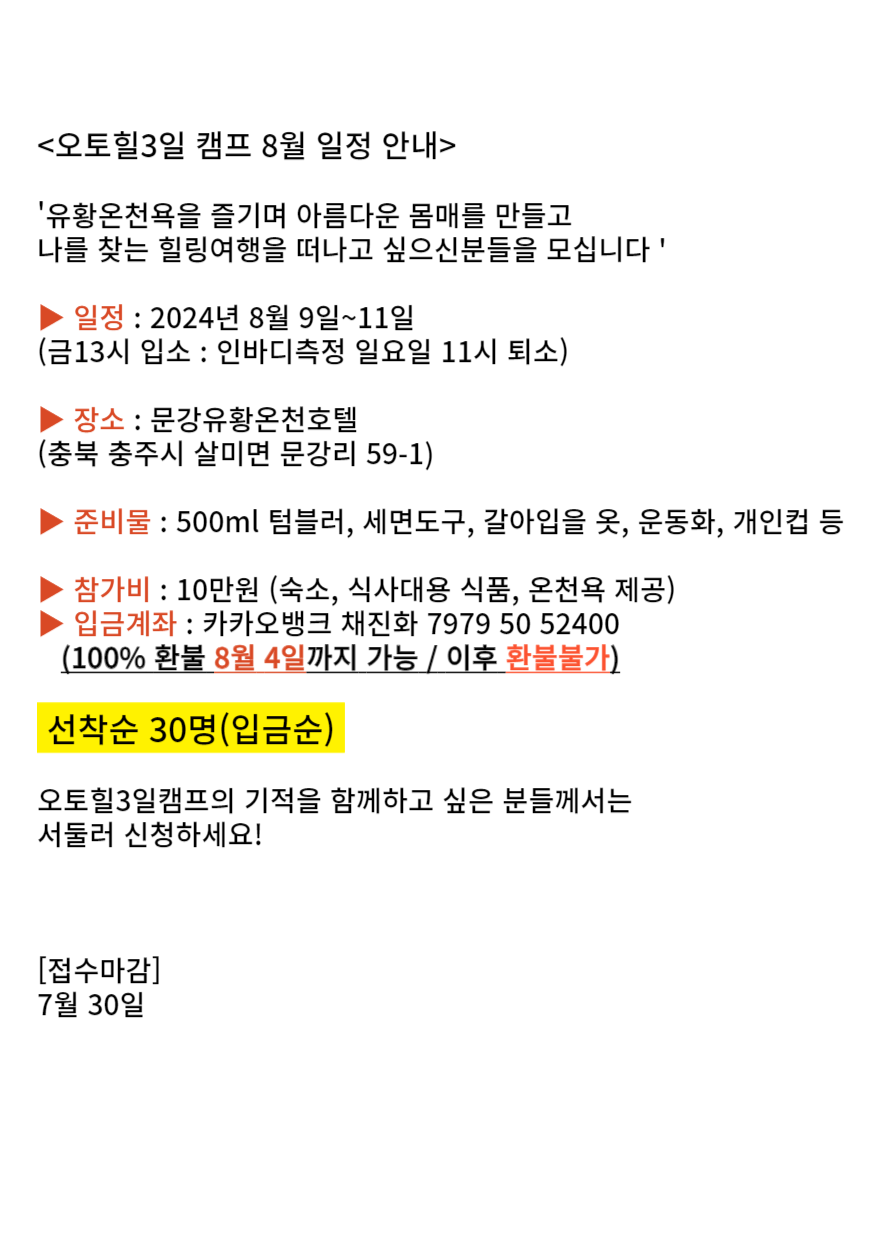 제목을 입력해주세요_-001 (4).png