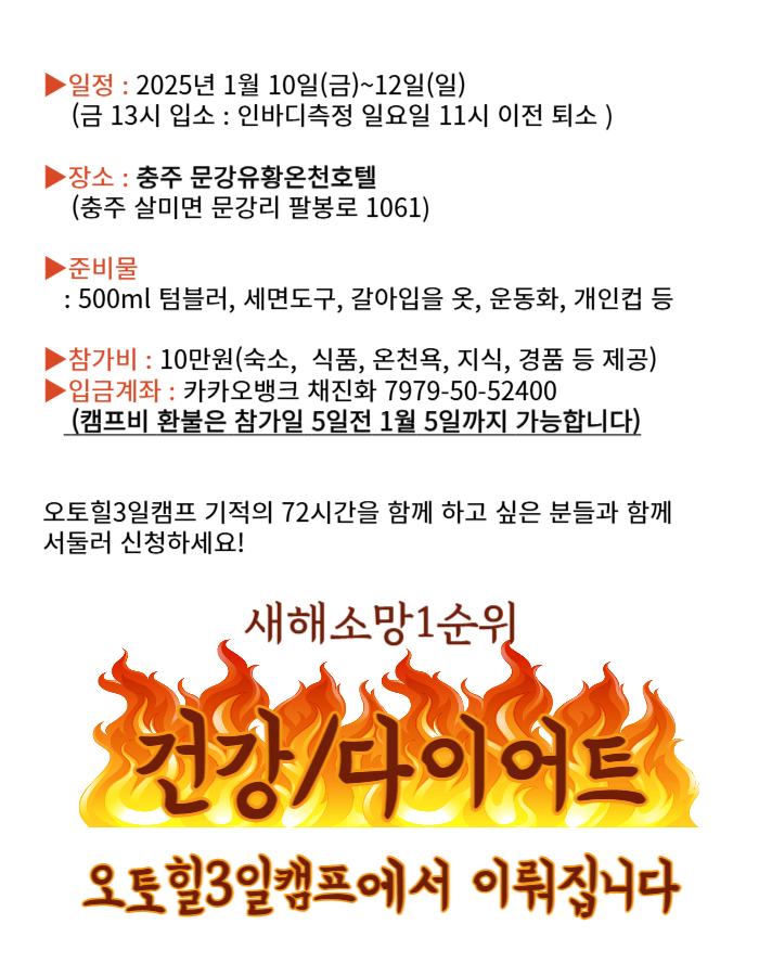 공지사항 일정안내-001.png