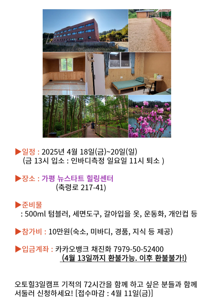 공지사항 일정안내-001.png