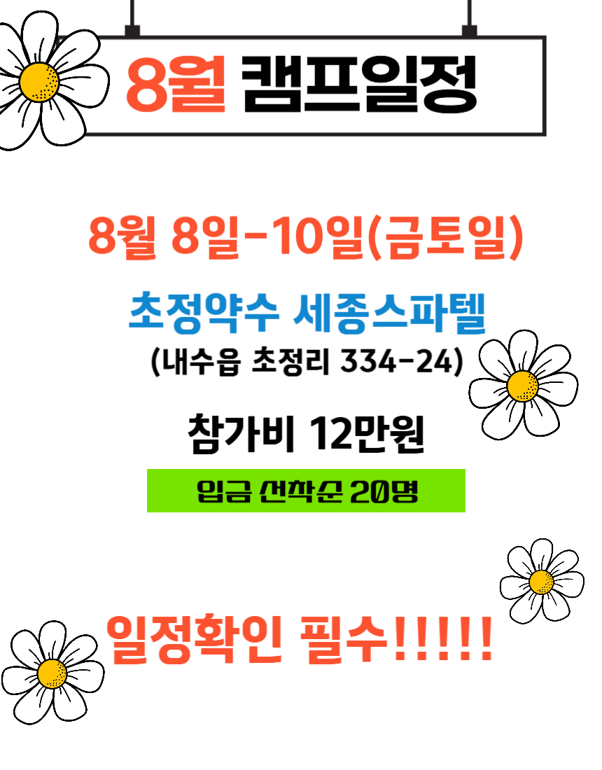 제목을 입력해주세요_-001 (8).png