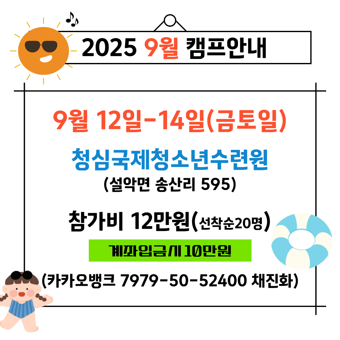 제목을-입력해주세요_-001 (1).png