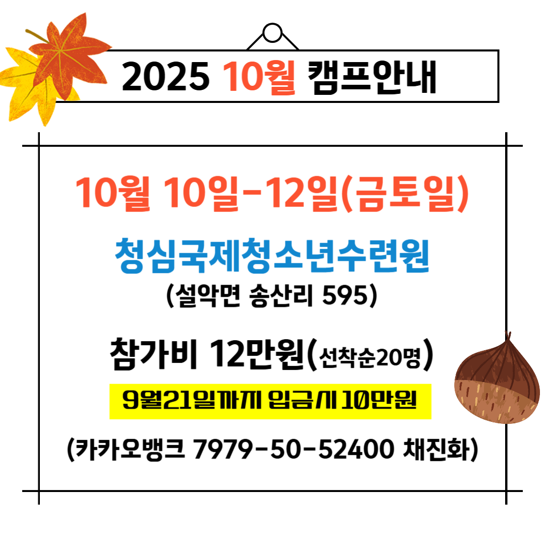 제목을 입력해주세요_-001 (13).png